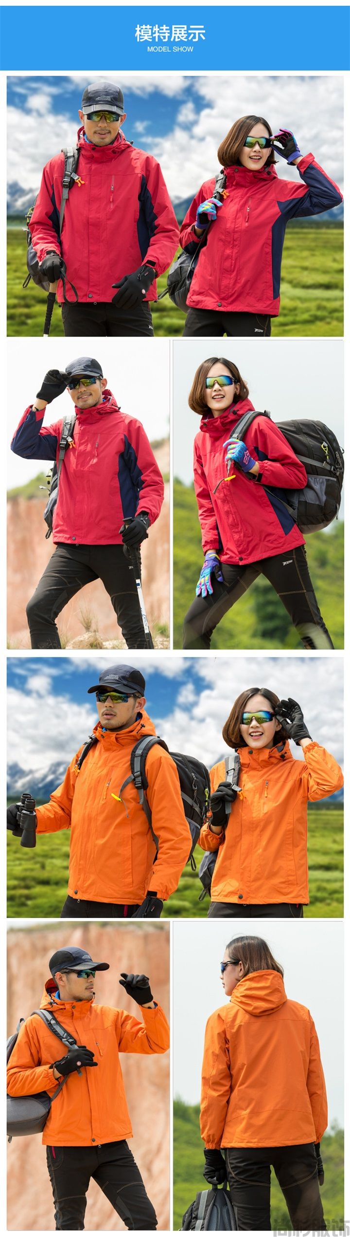 YX1882羽絨沖鋒衣-拼接寶藍(圖4) YX1882羽絨沖鋒衣-拼接寶藍(圖4)