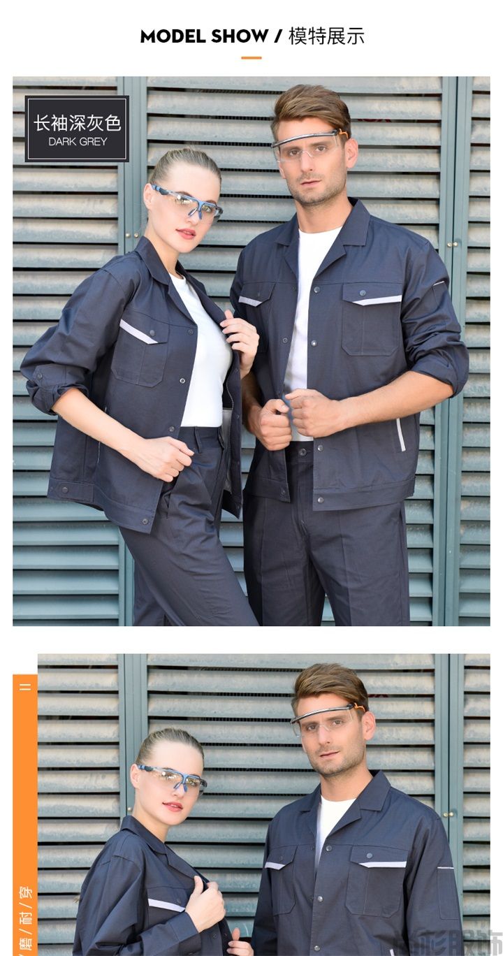 X001純棉短袖工作服夏季工作服(圖6) X001純棉短袖工作服夏季工作服(圖6)