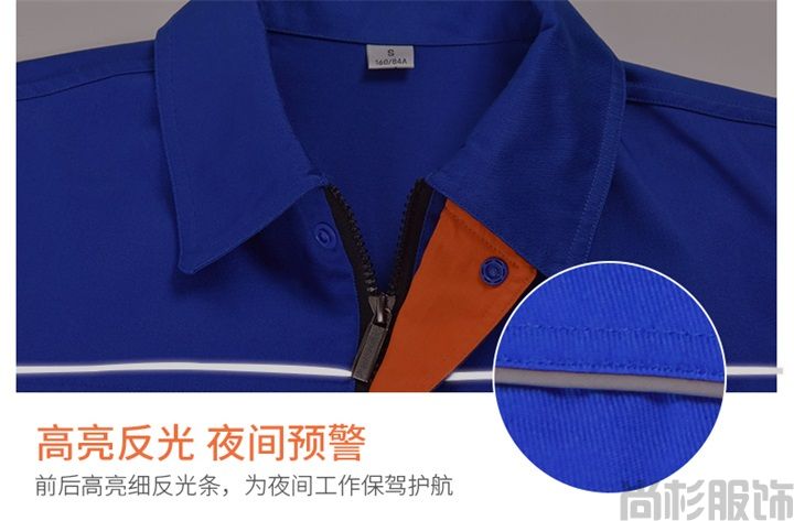 S102春秋耐磨長袖工作服(圖10) S102春秋耐磨長袖工作服(圖10)