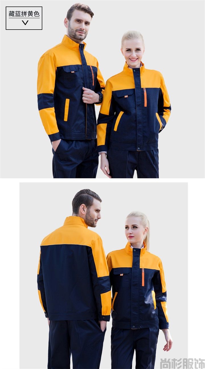 定制工作服,定制工作服廠家SH07(圖9) 定制工作服,定制工作服廠家SH07(圖9)