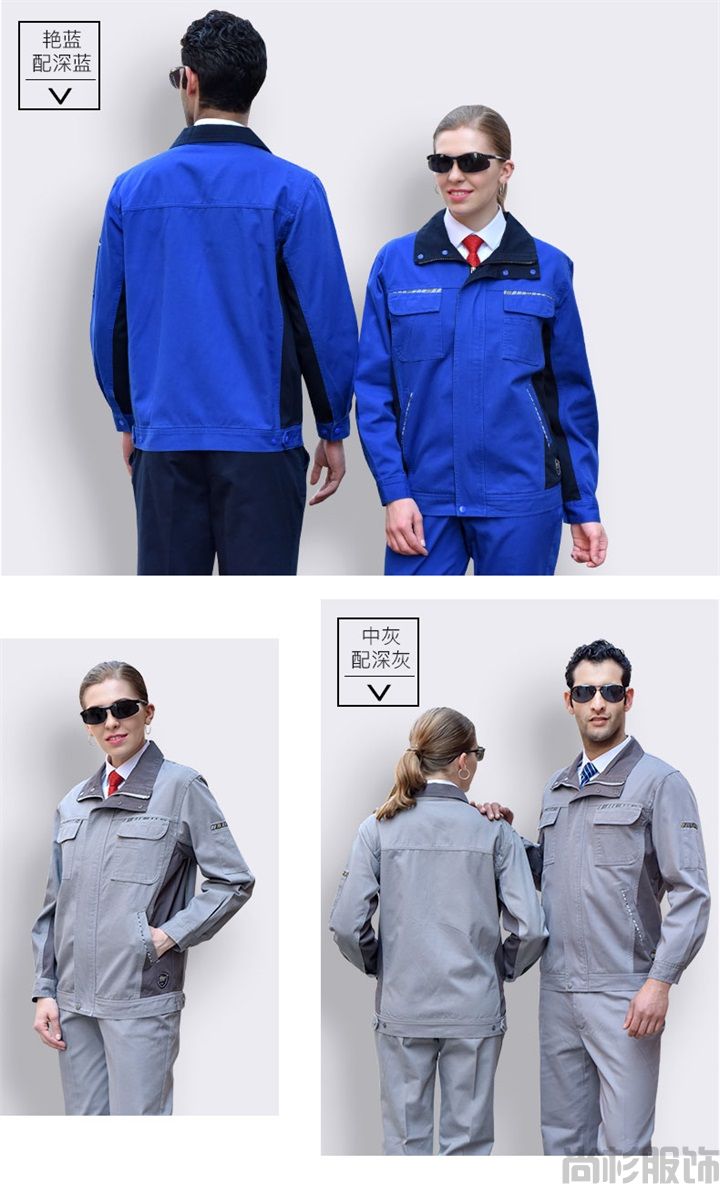 純棉耐磨防阻燃工作服,定做工作服(圖15) 純棉耐磨防阻燃工作服,定做工作服(圖15)