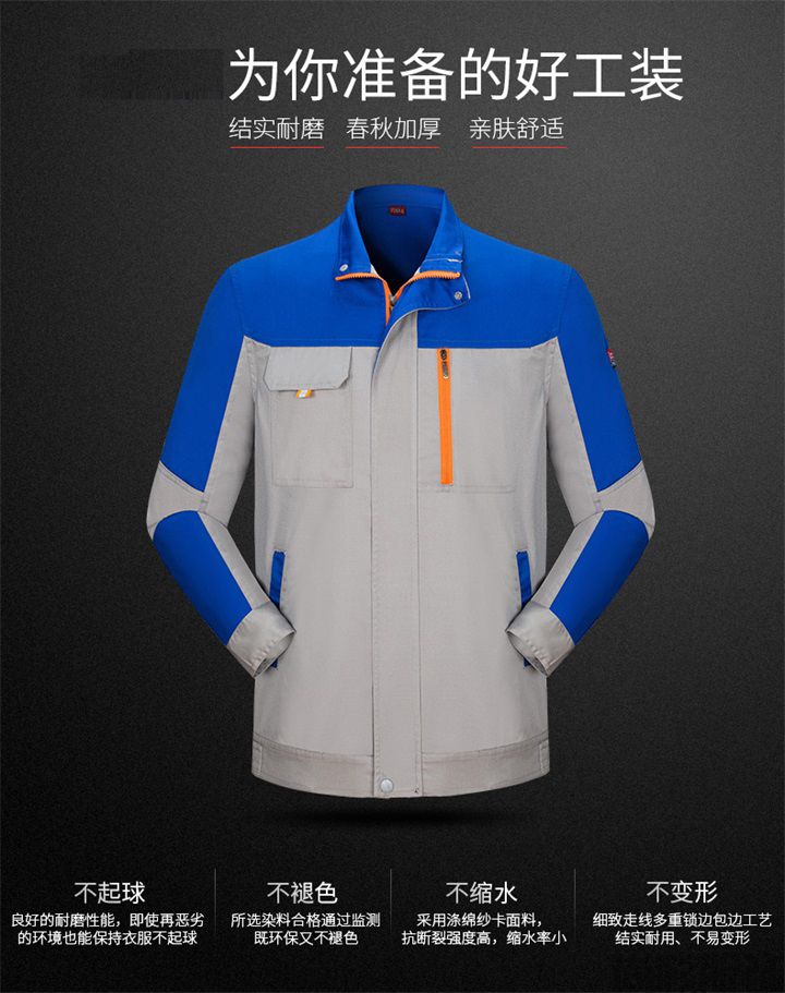 定制工作服,定制工作服廠家SH07(圖2) 定制工作服,定制工作服廠家SH07(圖2)