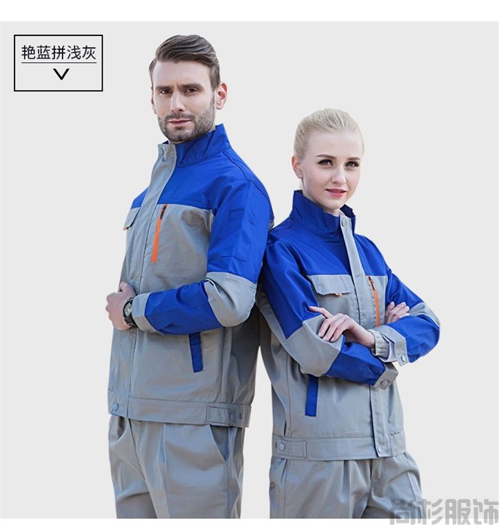 定制工作服,定制工作服廠家SH07(圖13) 定制工作服,定制工作服廠家SH07(圖13)