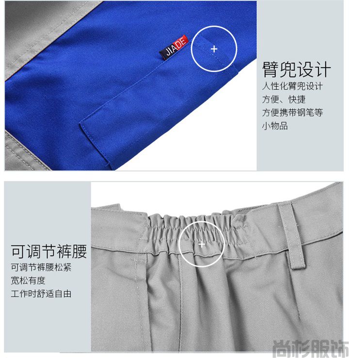 定制工作服,定制工作服廠家SH07(圖7) 定制工作服,定制工作服廠家SH07(圖7)