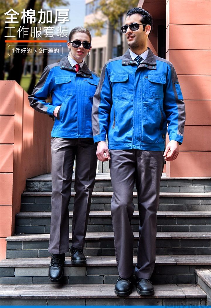 純棉耐磨長袖工作服CM002(圖1) 純棉耐磨長袖工作服CM002(圖1)