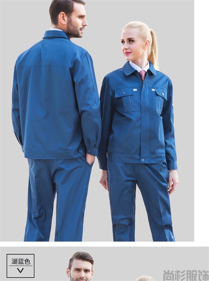 工作服定做,工作服定制,春秋工作服SH05(圖8) 工作服定做,工作服定制,春秋工作服SH05(圖8)