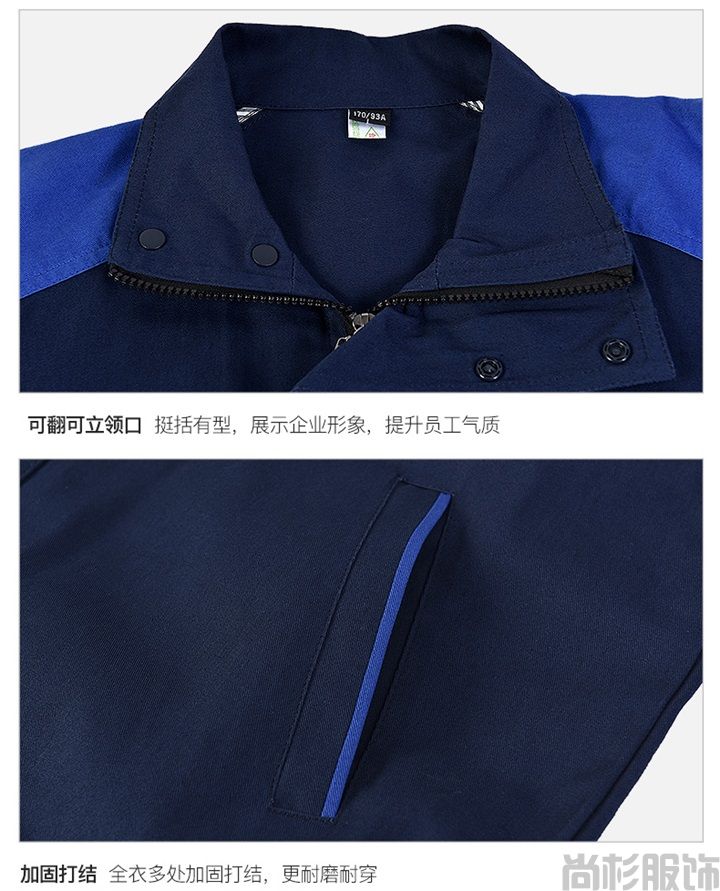 全棉防靜電工作服,定做防靜電工作服SZ166(圖16) 全棉防靜電工作服,定做防靜電工作服SZ166(圖16)