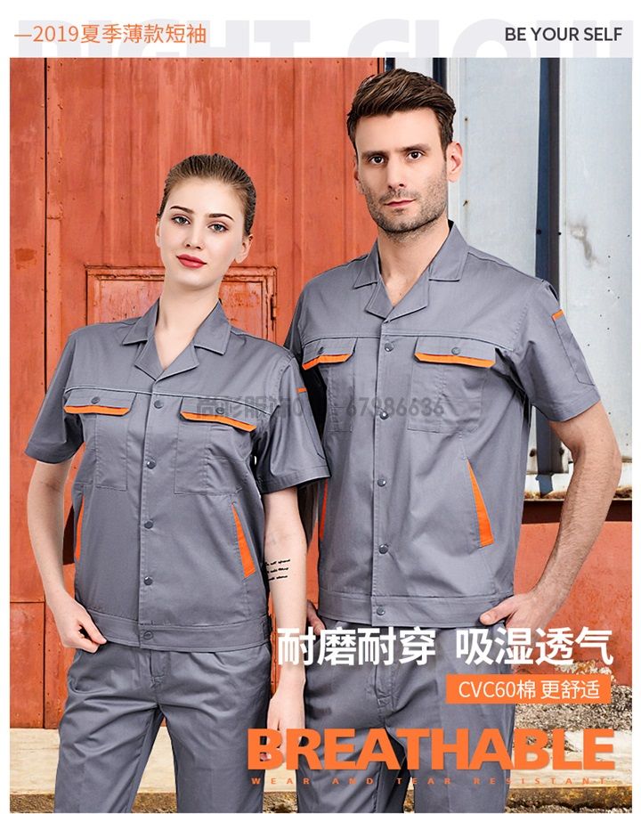 夏季工作服定制,北京定制工作服廠家,SX102(圖3) 夏季工作服定制,北京定制工作服廠家,SX102(圖3)