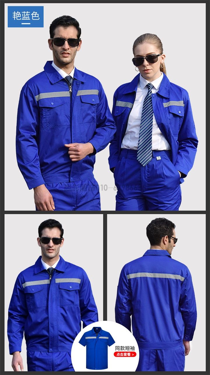 夏季長袖工作服滌棉工作服X003(圖9) 夏季長袖工作服滌棉工作服X003(圖9)