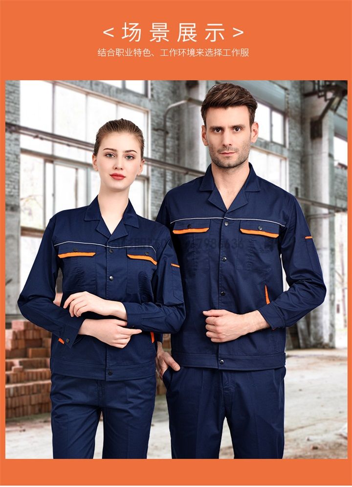 夏季長袖工作服 耐磨透氣工作服X102(圖4) 夏季長袖工作服 耐磨透氣工作服X102(圖4)