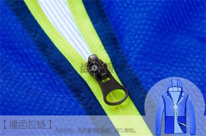 男女款輕薄皮膚衣批發(fā)定制13色可選(圖17)